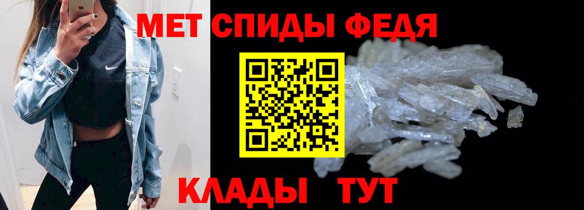Амфетамин Розовый  Вход с VPN  АМФЕТАМИН  Советск 