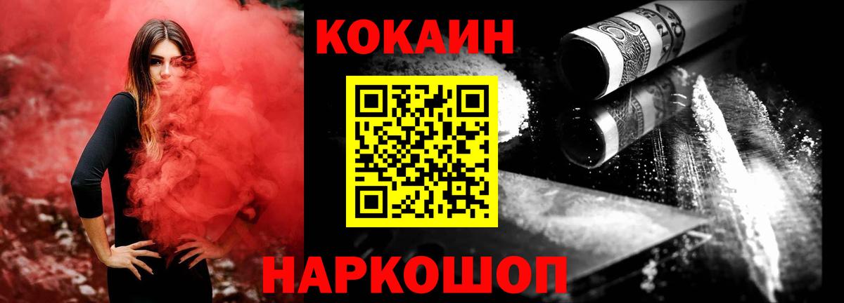 Cocaine Боливия Советск