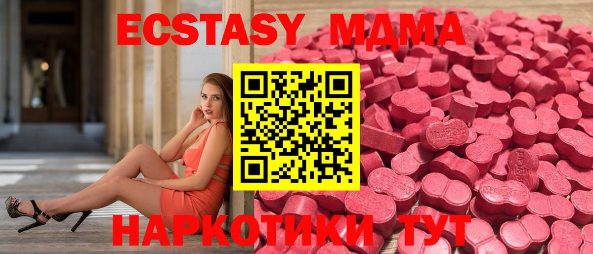 Лсд 25  Вход с VPN  APVP СК кристаллы  ГАШИШ  МЕФ   Советск  Бошки Шишки 