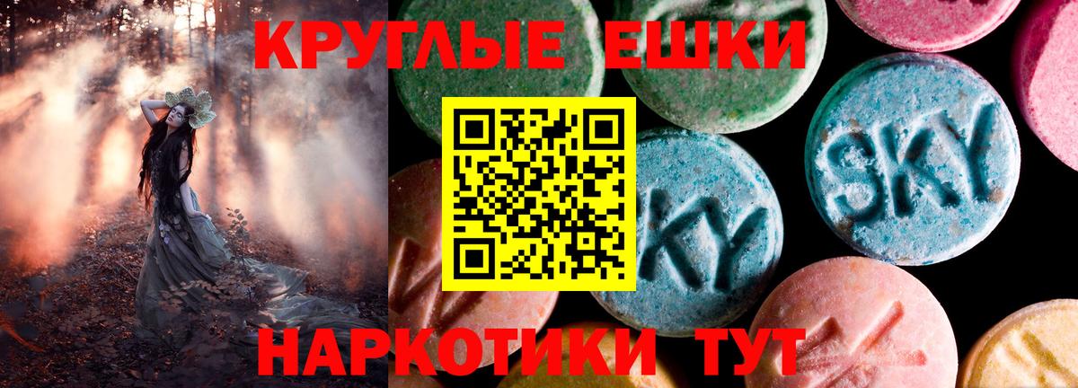 МЕГА рабочий сайт  Вход с VPN  Экстази 300 mg  Советск  Ecstasy 300 mg  ЭКСТАЗИ 