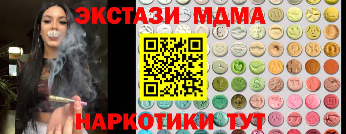 Ecstasy бентли Советск