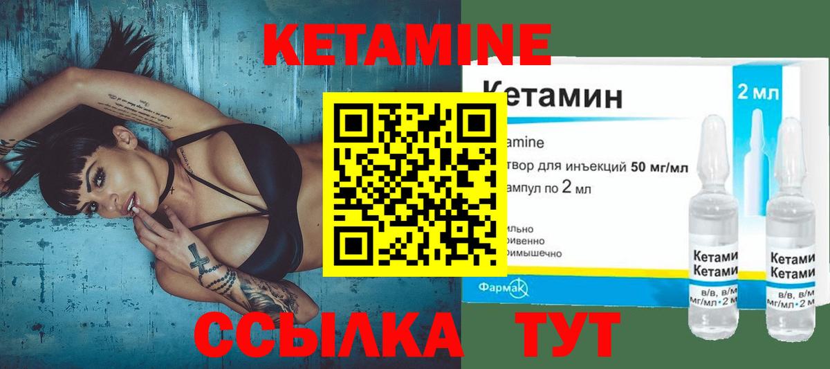 МЕТАДОН Советск