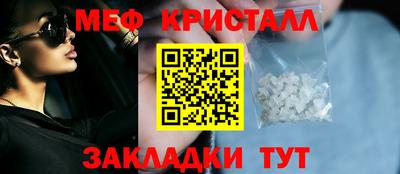 метадон Обь