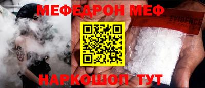 метадон Обь
