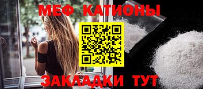 метадон Обь