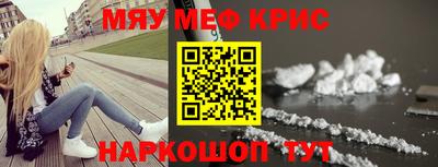 стаф Обнинск