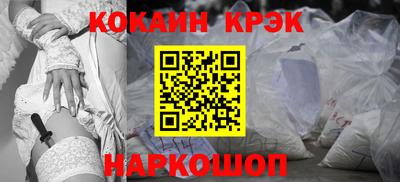 стаф Обнинск