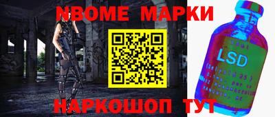 стаф Обнинск
