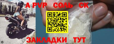 стаф Обнинск