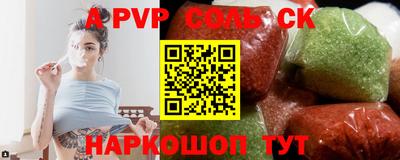 метадон Обь