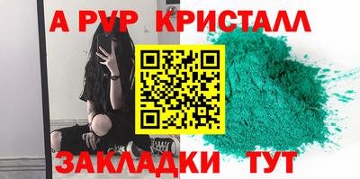 метадон Обь