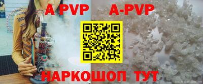 метадон Обь