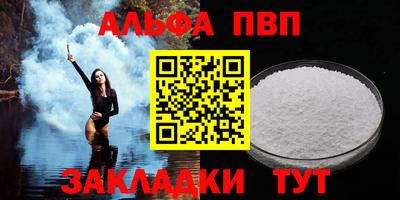 стаф Обнинск