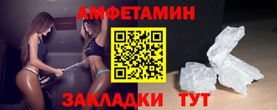 стаф Обнинск