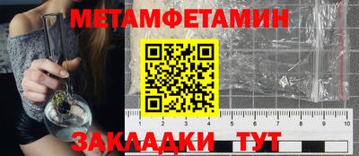 метадон Обь