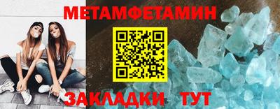 амфетамин Нягань
