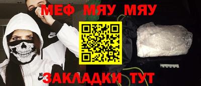 метадон Обь