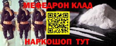 стаф Обнинск