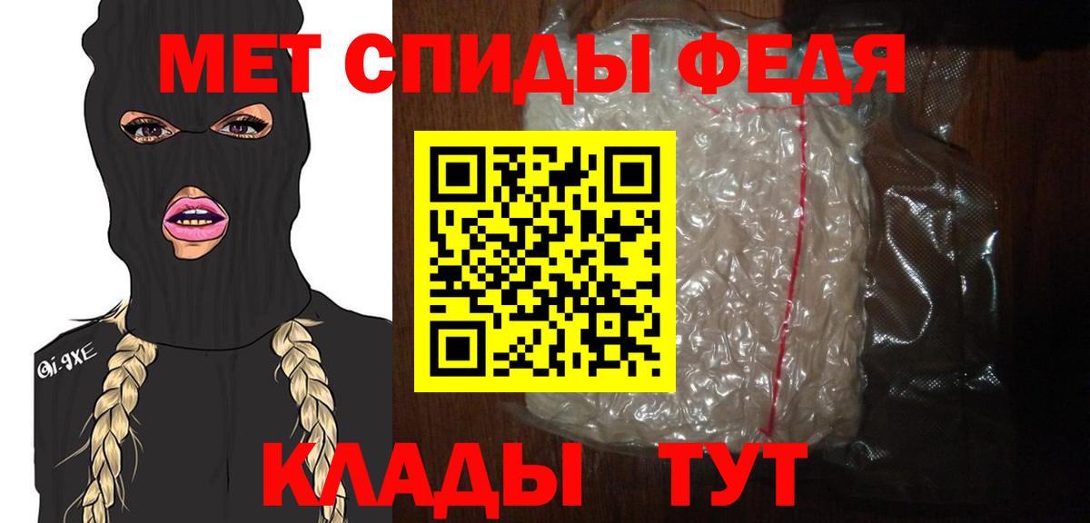 Первитин винт  Первитин винт  Вход с VPN  Советск 