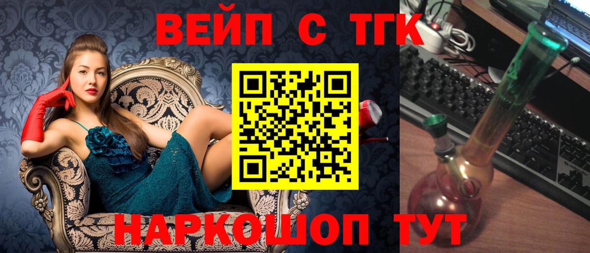 Дистиллят ТГК Wax Советск